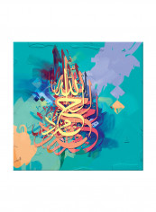 Vintage Arabic Calligraphy Canvas Painting Multicolor 80x80centimeter