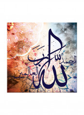 Vintage Arabic Calligraphy Canvas Painting Multicolour 80x80centimeter