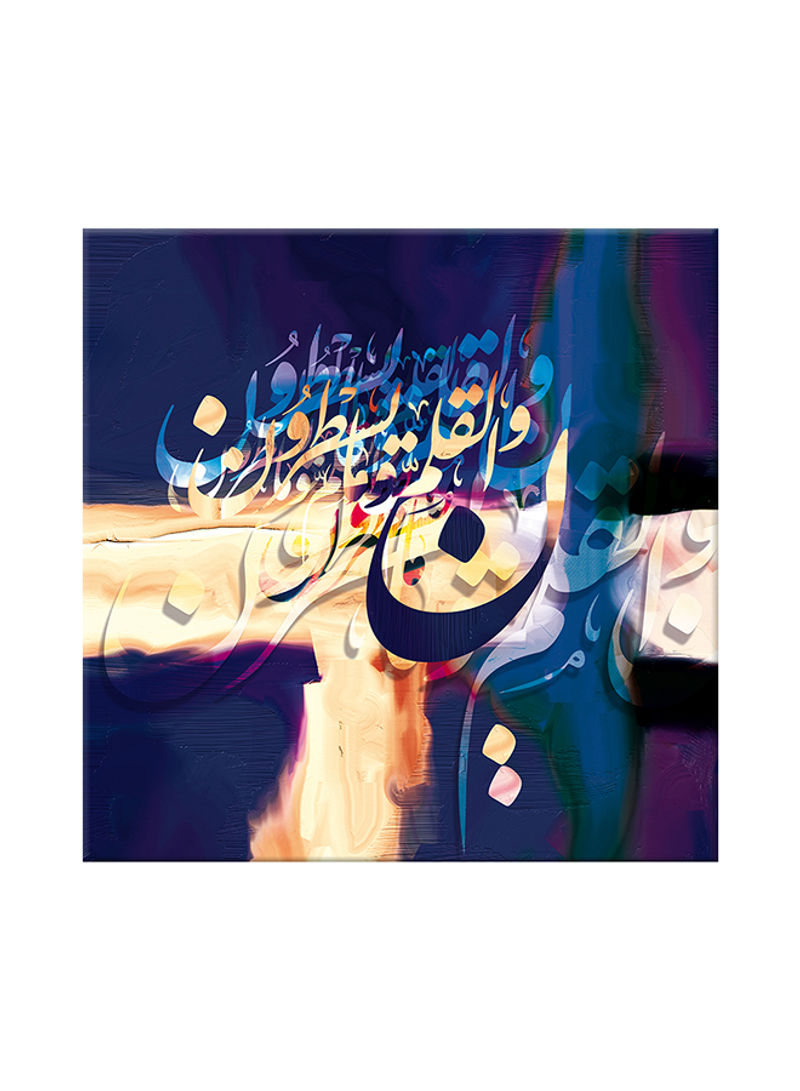 Vintage Arabic Calligraphy On Colorful Background Canvas Painting Multicolor 80x80centimeter