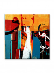 Abstract Painting Wall Art Canvas Brown 80x80centimeter