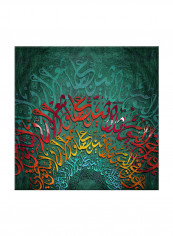 Vintage Arabic Calligraphy Canvas Painting Multicolour 80x80centimeter