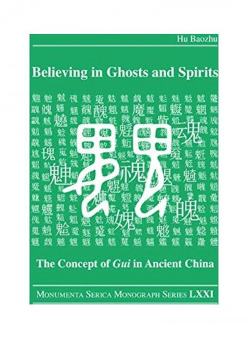 Believing in Ghosts and Spirits: The Concept of GUI in Ancient China Hardcover English by Hu Baozhu reviews Believing in Ghosts and Spirits: The Concept of GUI in Ancient China Hardcover English by Hu Baozhu