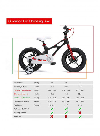 Space Shuttle Bike 16inch
