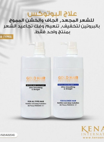Botox Hair Treatment Blue 1000milliliter