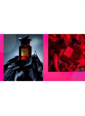 عطر جاسمين روج 50مل