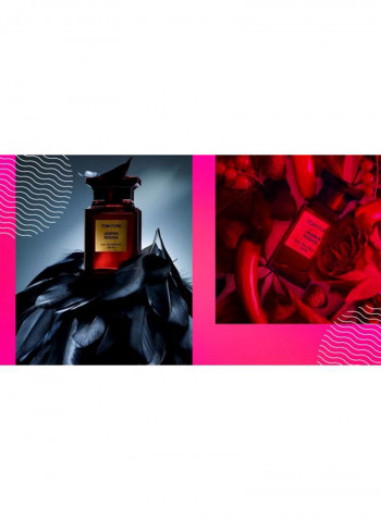 عطر جاسمين روج 50مل