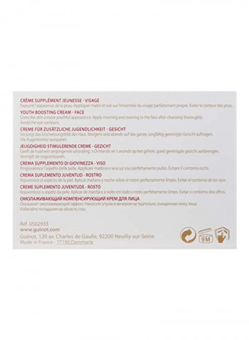 Pleine Vie Facial Cream 16ounce