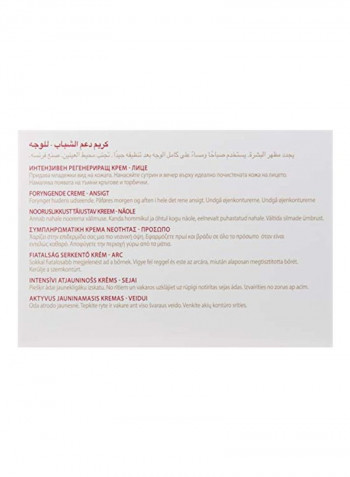 Pleine Vie Facial Cream 16ounce