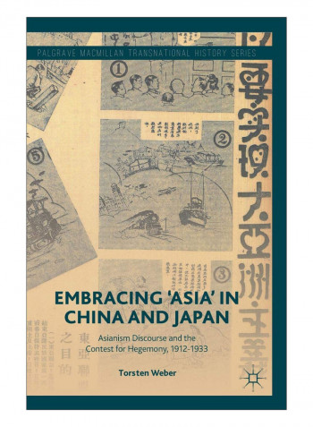 Embracing 'Asia' In China And Japan Hardcover