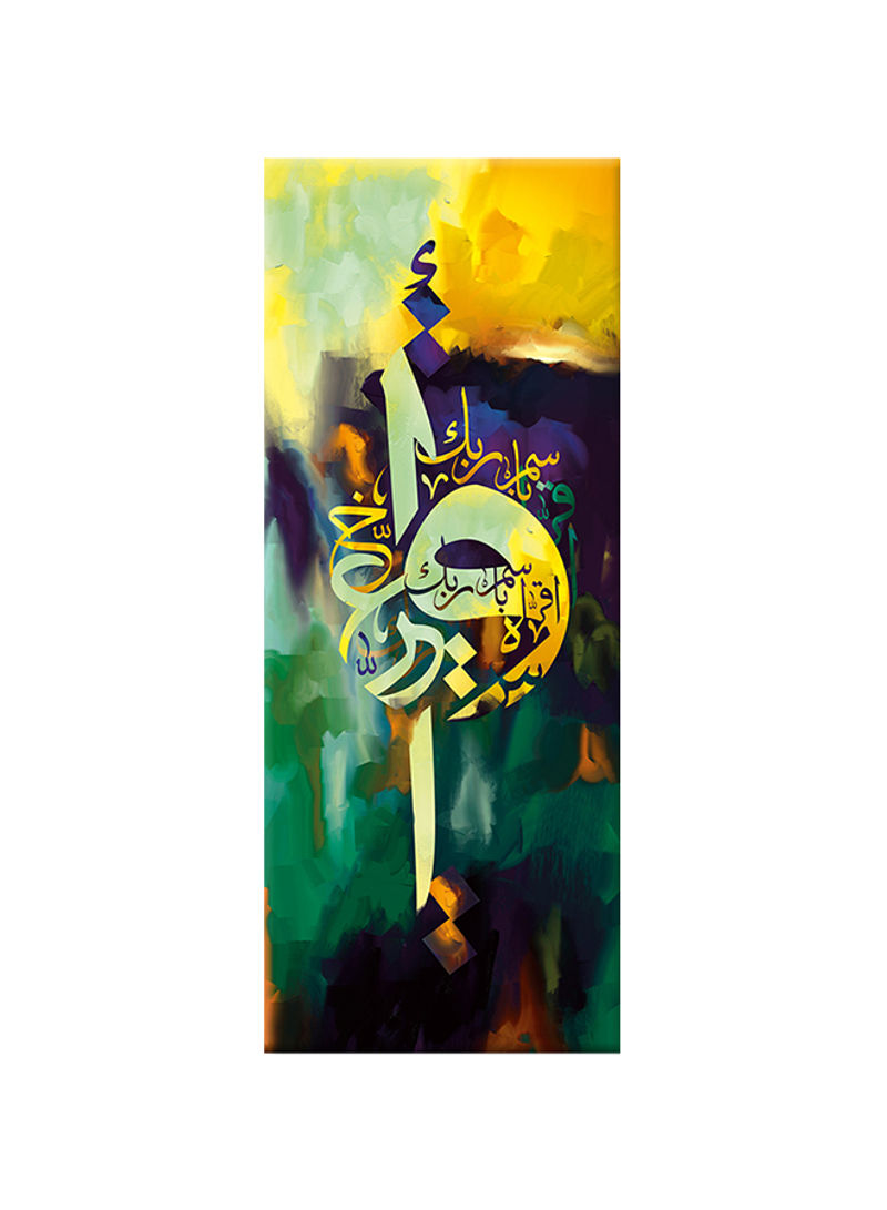 Vintage Arabic Calligraphy Canvas Painting Multicolour 50x125centimeter