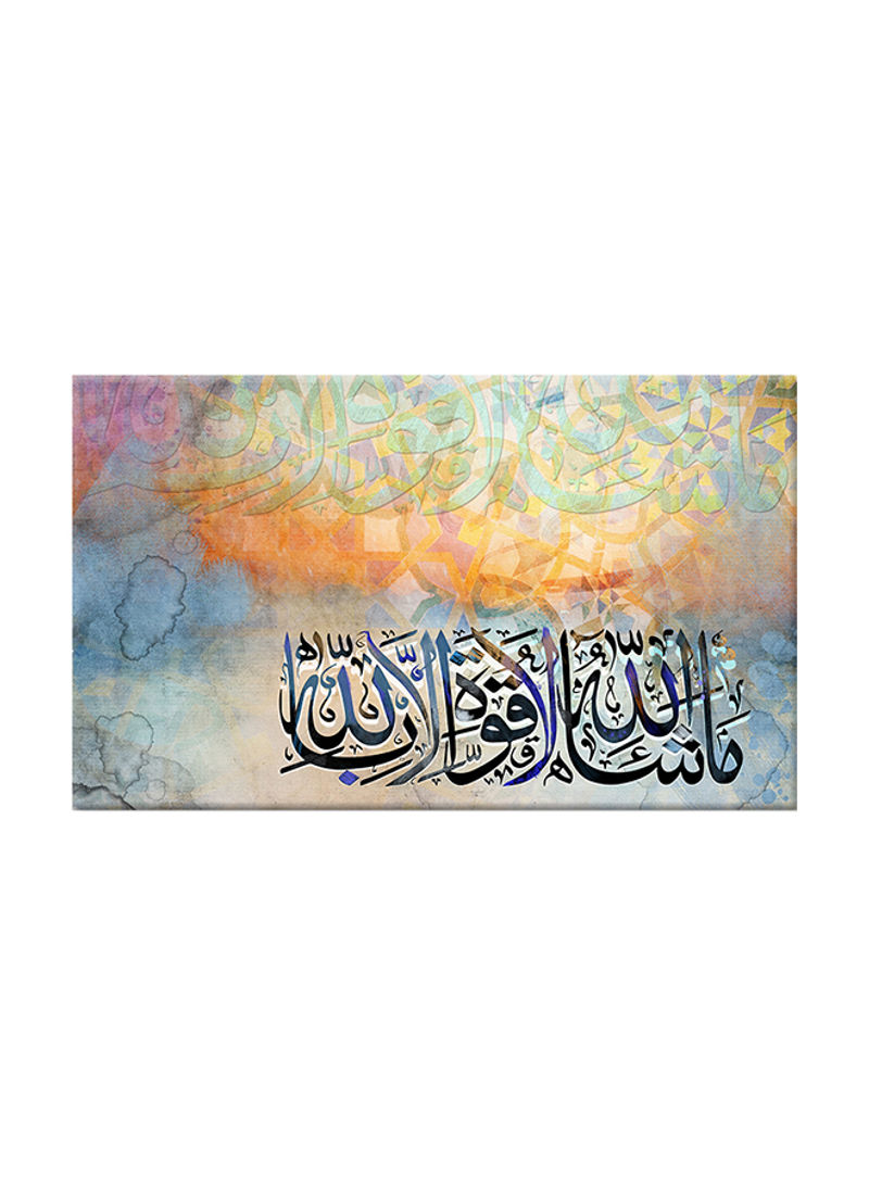 Vintage Arabic Calligraphy Canvas Painting Multicolour 100x60centimeter