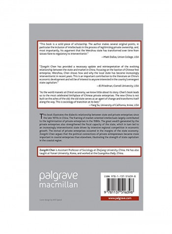The Revival, Legitimization, And Development Of Private Enterprise In China: Empowering State Capitalism Hardcover