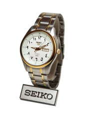 Stainless Steel Analog Watch SNKP22J1 reviews Stainless Steel Analog Watch SNKP22J1