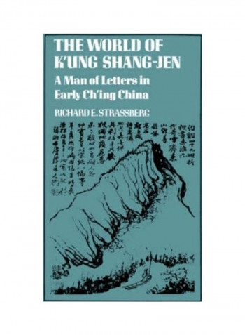 The World of K'Ung Shang-Jen: A Man of Letters in Early Ch'ing China Hardcover English by Richard Strassberg