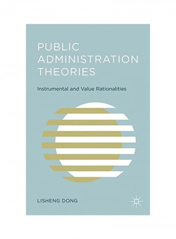 Public Administration Theories Hardcover