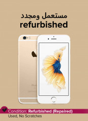 Refurbished - iPhone 6s With FaceTime Gold 32GB 4G LTE reviews Refurbished - iPhone 6s With FaceTime Gold 32GB 4G LTE