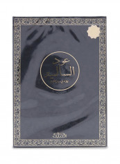 Oud Al Salmiya EDP 80ml