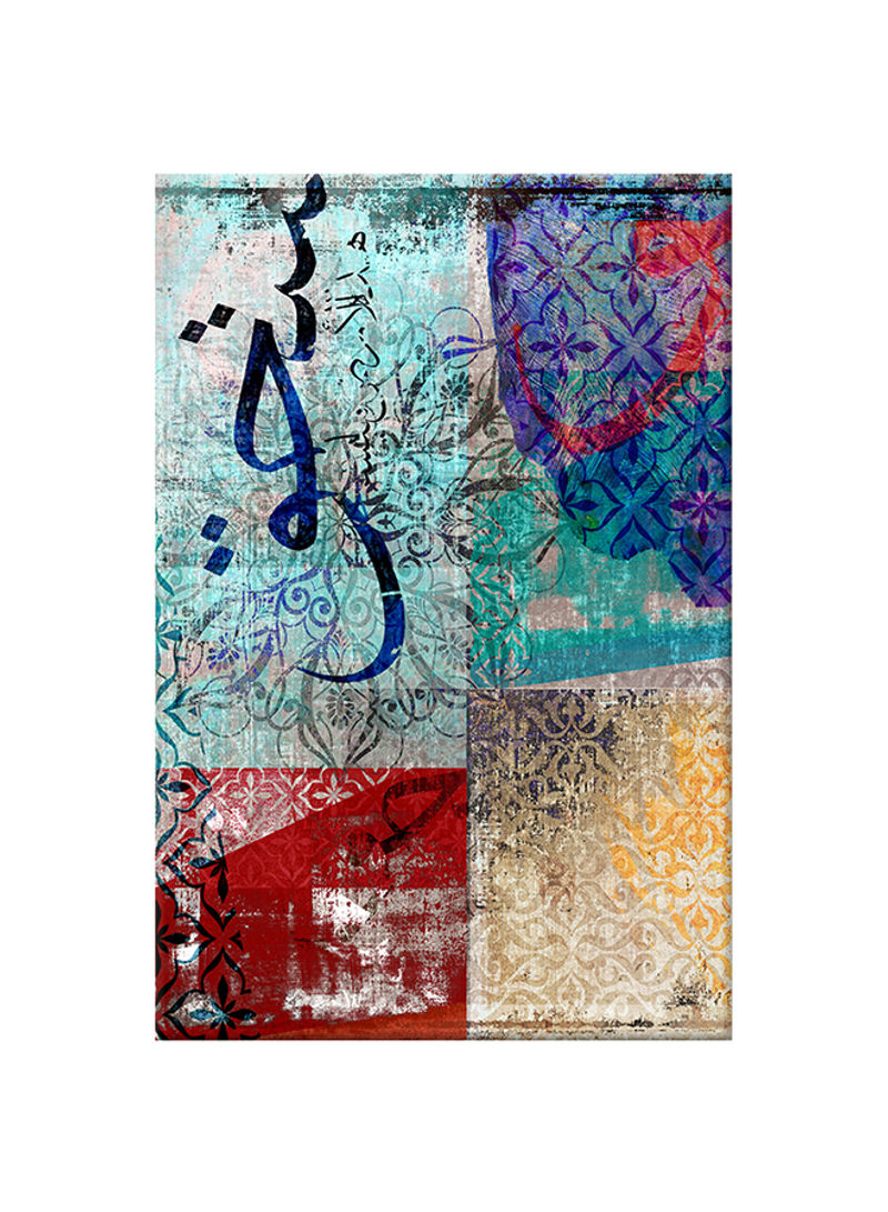 Vintage Colorful Arabic Calligraphy Canvas Painting Multicolour 60x90centimeter