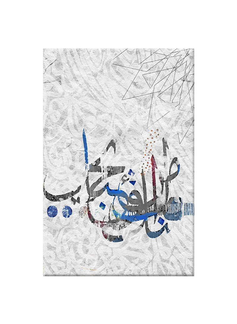 Vintage White Arabic Calligraphy Canvas Painting Multicolour 60x90centimeter