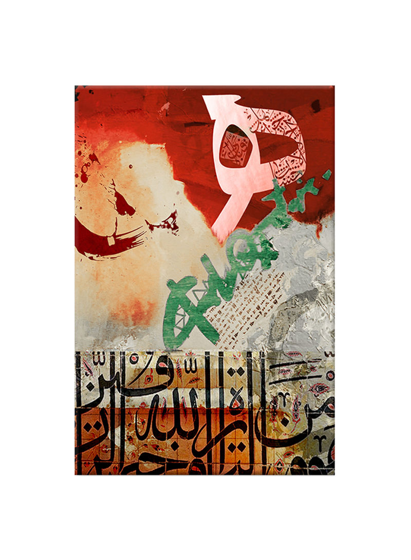 Vintage Oriental Arabic Calligraphy Canvas Painting Multicolour 60x90centimeter