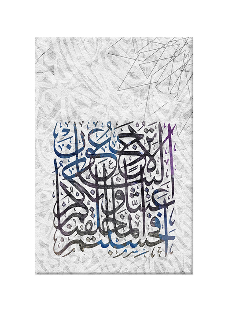 Vintage White Arabic Calligraphy Canvas Painting White 60x90centimeter