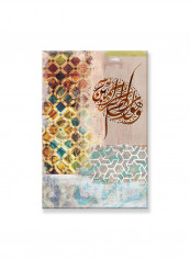 Abstract Painting Wall Art Canvas White 60x90centimeter