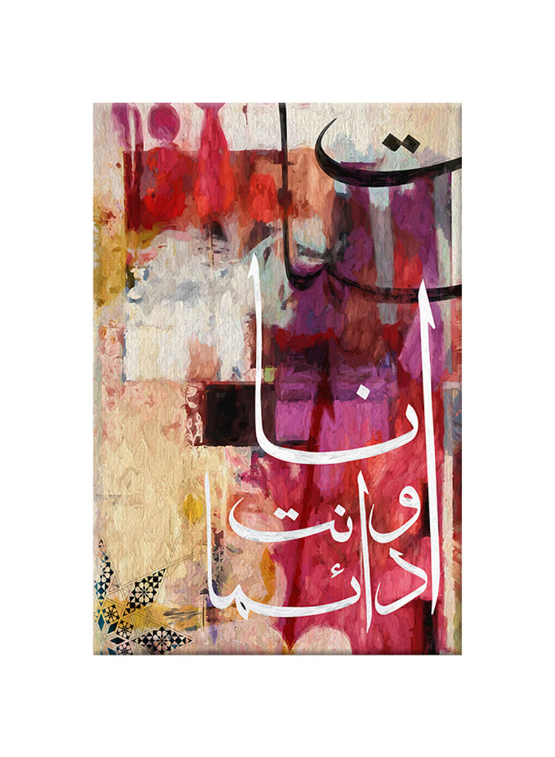 Vintage Arabic Calligraphy Canvas Painting Multicolour 60x90centimeter
