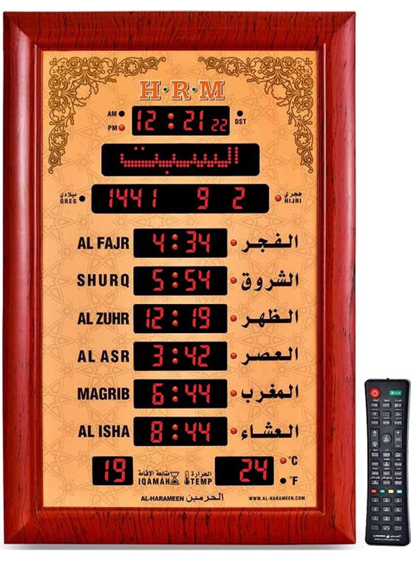 Azan clock al-harameen large size HA-5152 (69.5cm x 46.5 cm) Red/Brown 69.5cm