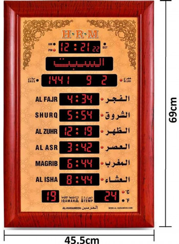Azan clock al-harameen large size HA-5152 (69.5cm x 46.5 cm) Red/Brown 69.5cm