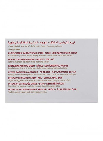 Hydrazone Cream 50ml