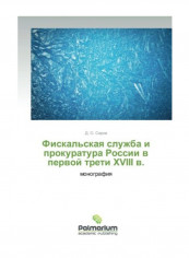 Fiskal'Skaya Sluzhba I Prokuratura Rossii V Pervoy Treti XVIII V. Paperback