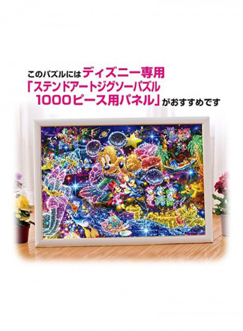 1000-Piece Stained Art Wishing To Starry Sky Jigsaw Puzzle DS-771