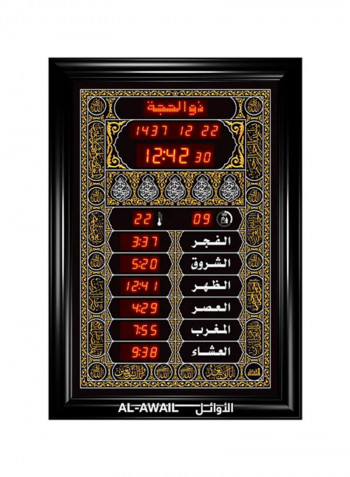 AL-Awail Islamic Azan Prayer Alarm Wall Clock Multicolour 35x50cm