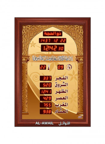 AL-Awail Islamic Azan Prayer Alarm Wall Clock Multicolour 35x50cm