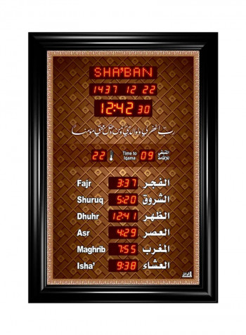 AL-Awail Islamic Azan Prayer Alarm Wall Clock Multicolour 35x50cm