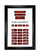 AL-Awail Islamic Azan Prayer Alarm Wall Clock Multicolour 35x50cm