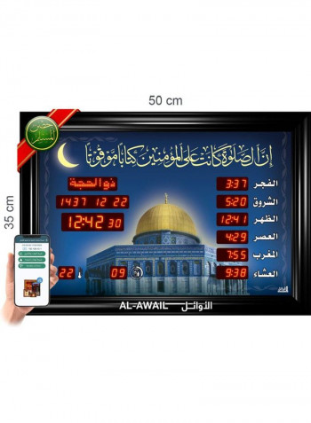AL-Awail Islamic Azan Prayer & Alarm Wall Clock Multicolour 35x50cm