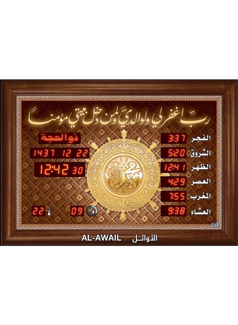 AL-AWAIL Islamic Azan prayer alarm wall clock multicolour 35x50cm