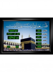 AL-AWAIL Islamic Azan prayer alarm wall clock multicolour 35x50cm