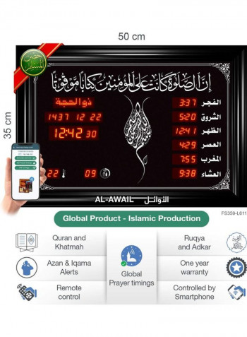 AL-Awail Islamic Azan Prayer Alarm Wall Clock Black 35x50cm