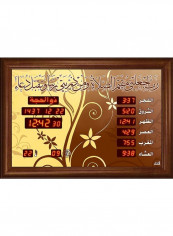 Islamic Azan Prayer Alarm Wall Clock Multicolour 35x50cm
