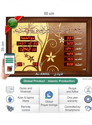 Islamic Azan Prayer Alarm Wall Clock Multicolour 35x50cm