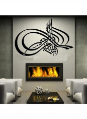 Islamic Wall Decals For Living Room Design Home Decor Waterproof Removable Stickers Black 80x50cm