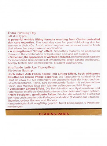 Extra-Firming Day Cream 1.7ounce