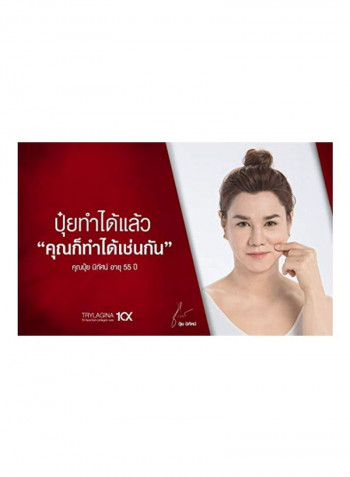 10-in-1 Ultimate Collagen Serum