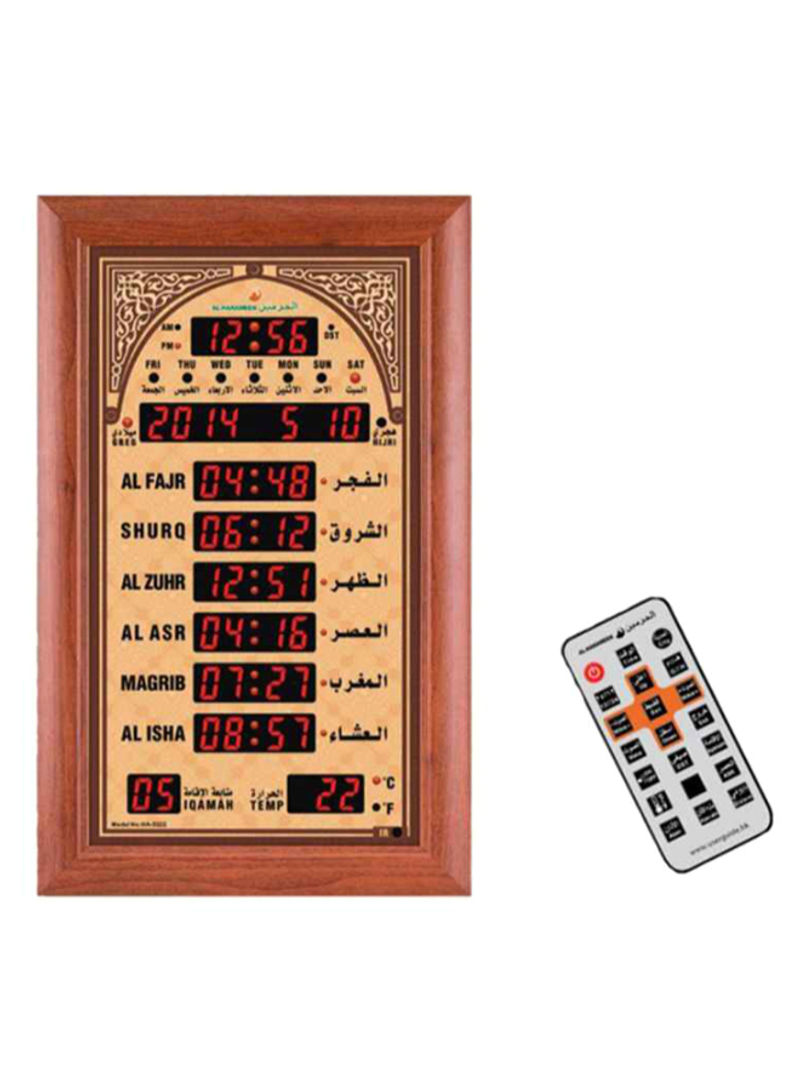 Digital Islamic Mosque Wall Clock With Remote Control Brown/Gold