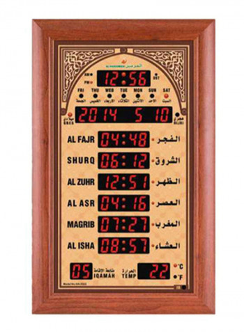 Digital Islamic Mosque Wall Clock With Remote Control Brown/Gold