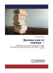 Daleki Oni Ot Naroda… Paperback