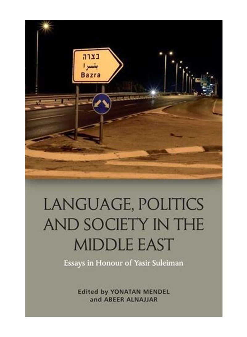 Language, Politics and Society in the Middle East: Essays in Honour of Yasir Suleiman Hardcover