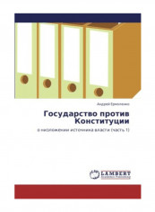 Gosudarstvo Protiv Konstitutsii Paperback